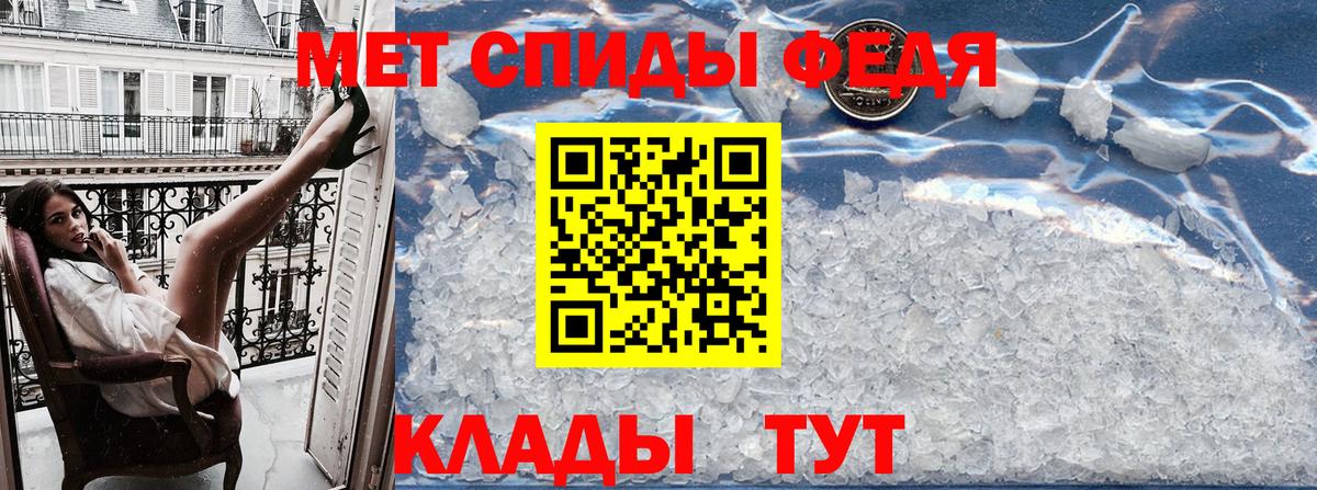 Котовск  АМФ  Вход с VPN  АМФЕТАМИН Premium  АМФ 