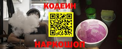 кокаин перу Кимры