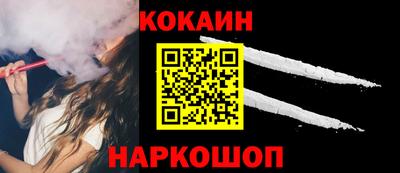 кокаин перу Кимры