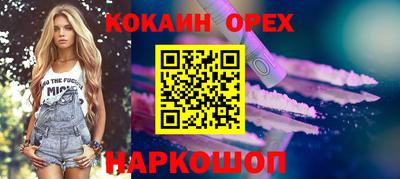 а пвп мука Кингисепп