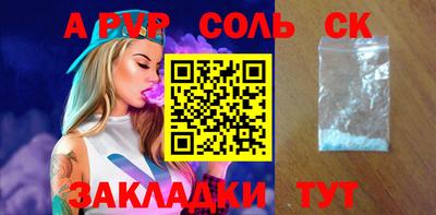 кокаин перу Кимры