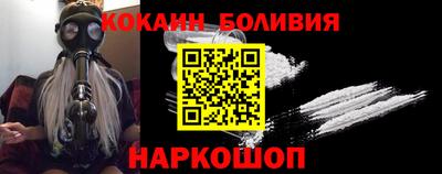 кокаин перу Кимры