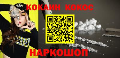 кокаин перу Кимры