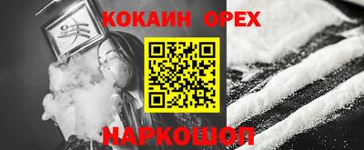 кокаин перу Кимры