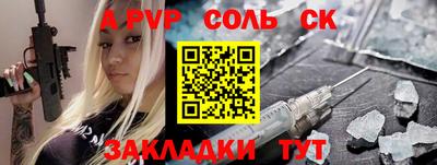 а пвп мука Кингисепп