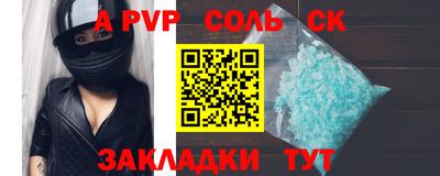 а пвп мука Кингисепп