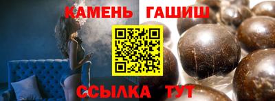 мескалин Комсомольск-на-Амуре