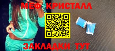 а пвп мука Кингисепп