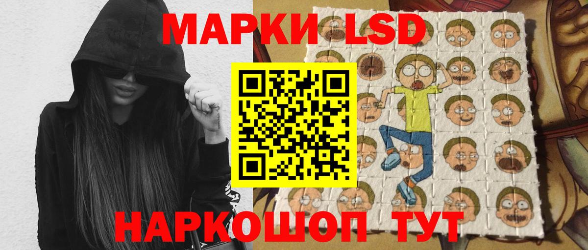 Котовск  ЛСД экстази кислота  Вход с VPN 