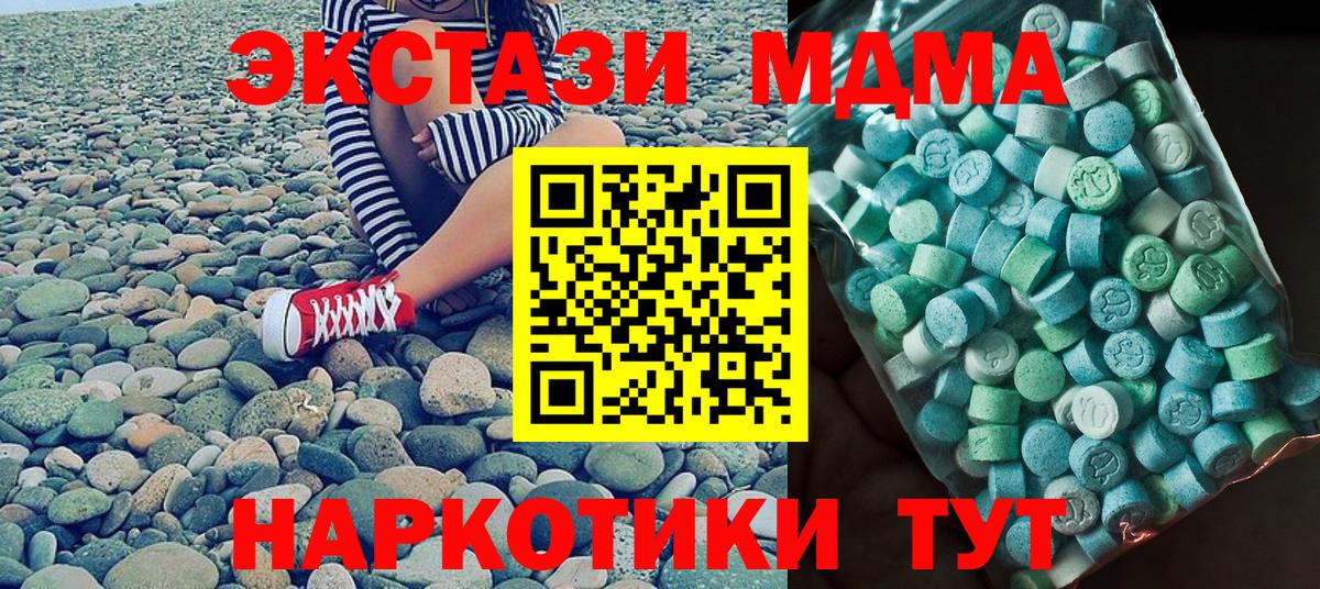 APVP СК кристаллы  Гашиш  КОКАИН  Купить наркоту  Вход с VPN  Метамфетамин  Меф  Марихуана  КОКАИН  Котовск  Гашиш  Мефедрон  