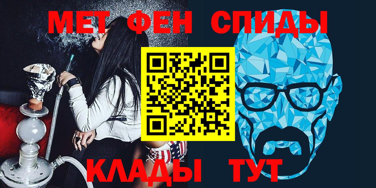 Первитин витя  Вход с VPN  Котовск 