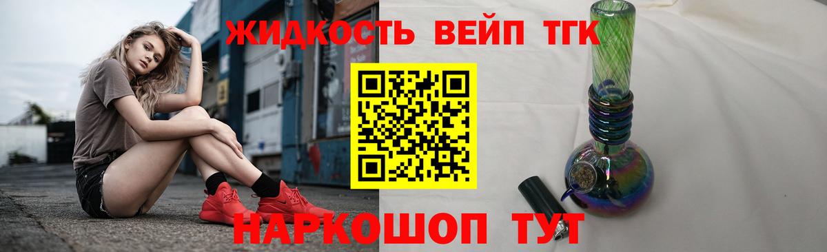 Cocaine Котовск