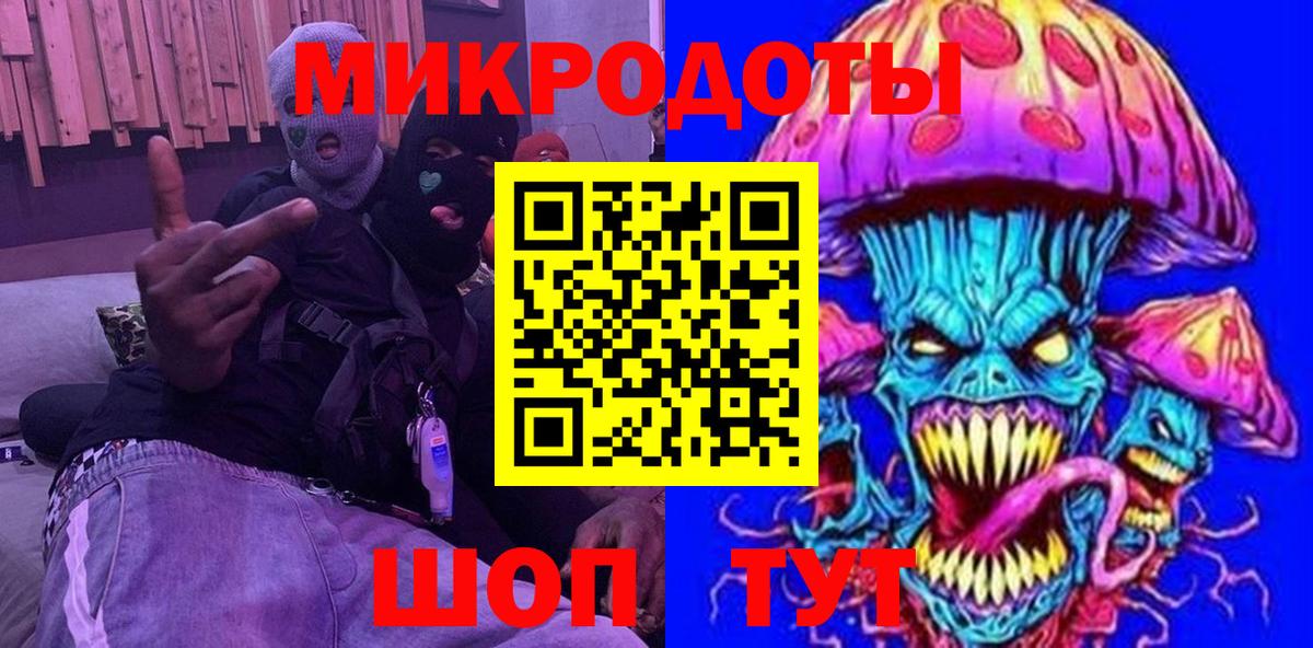 Псилоцибиновые грибы прущие грибы Котовск