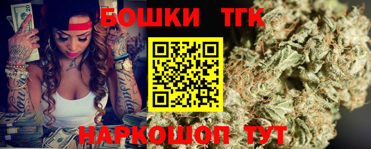 Шишки марихуана сатива  Канабис индика  Котовск  Вход с VPN 